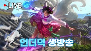 시즌종료 2일전 18승챌