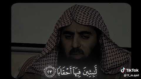 محمداللحيدان قرآن كريم بصوت جميل جدا الشيخ ياسر الدوسري سورة الكهف يوم الجمعه ان شاء من عيوني يا قلب
