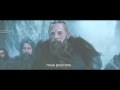 The last witch hunter official trailer vost