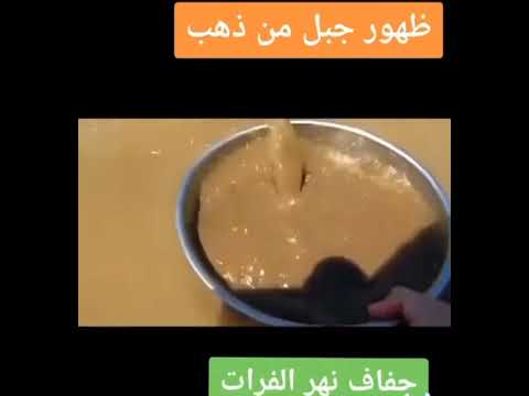 فيديو: أيهما يجف أو يجف بشكل صحيح؟