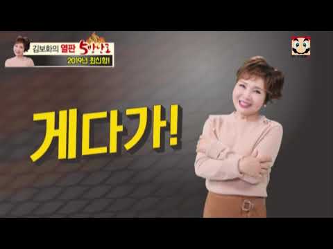 블랙스타 오방난로 김보화 전기히터 - 잇아이템