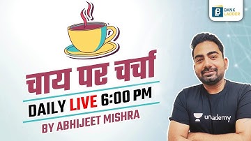 6:00 PM - चाय पर चर्चा  | All Bank exam GA by Abhijeet Mishra