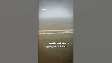 مصير سجن التمساح رهن استئناف إدارة ترمب 