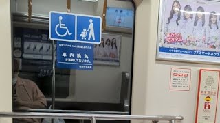 地下鉄東西線運行中(チャンネル登録よろしくお願い致します！！)