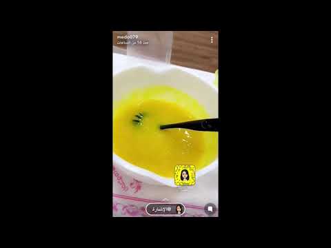 خلطة أم أوراد الصابونيه للتنظيف والتلميع    