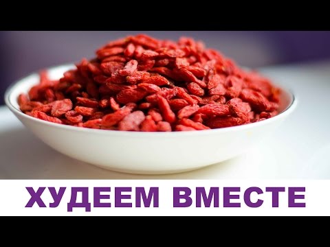 Ягоды годжи обратная сторона медали
