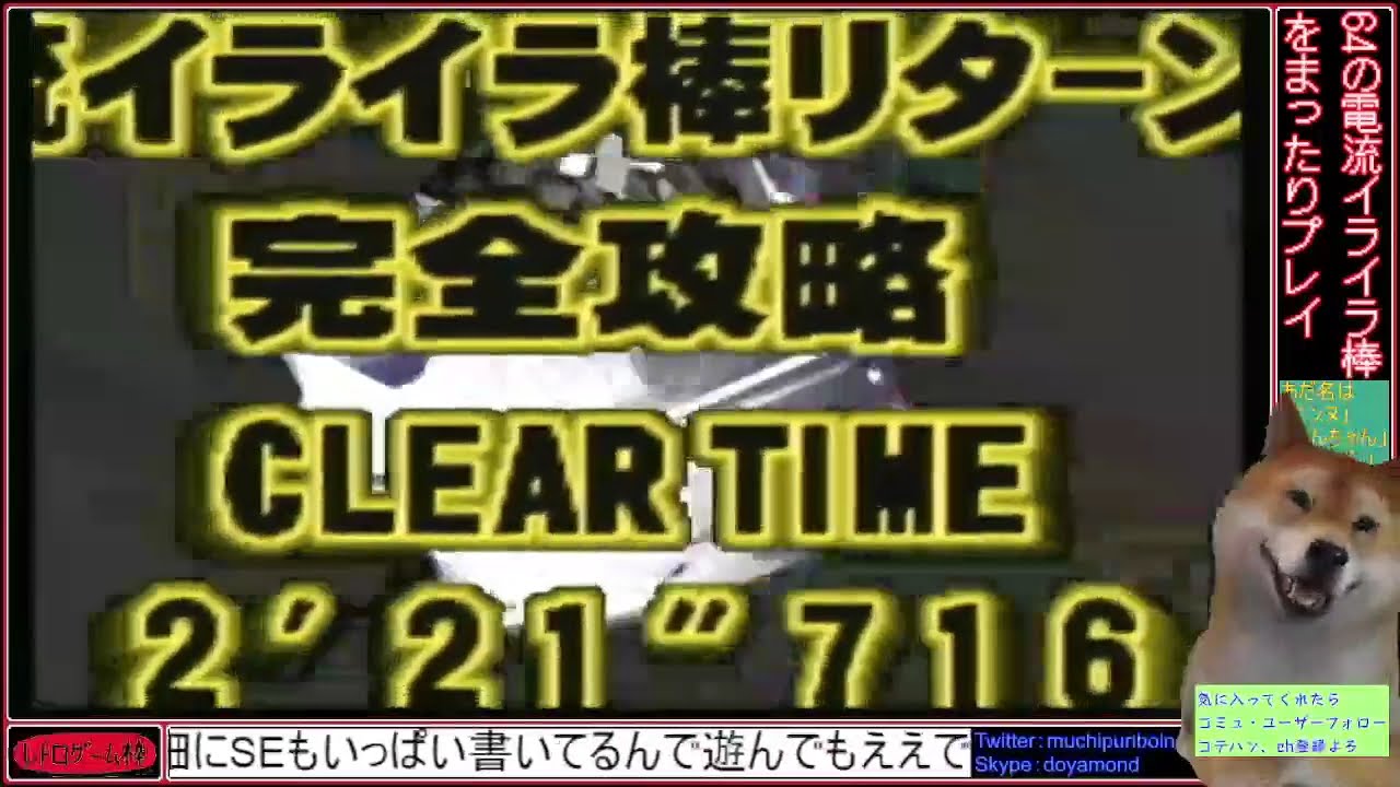 1 Ps2 零 紅い蝶 Hard 12放送 すっかり夏ですね 柴犬インヌ Youtube 1 Ps2 零 紅い蝶 Hard 12放送 すっかり夏ですね 柴犬インヌ Youtube