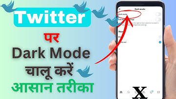 How to Enable Dark Mode on Twitter | Quick & Easy Guide!"