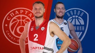 БК Спартак СПб - Купол Родники. Прямая трансляция. 15.10.2019