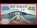 [VR 360 4K] 빛의 속도로 달리는 아찔한 수상스키!! 이 정도는 날아줘야지~ㅋ