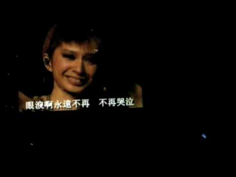 F.I.R. 飛兒樂團 - 我們的愛 澳門第十行星演唱會大合唱