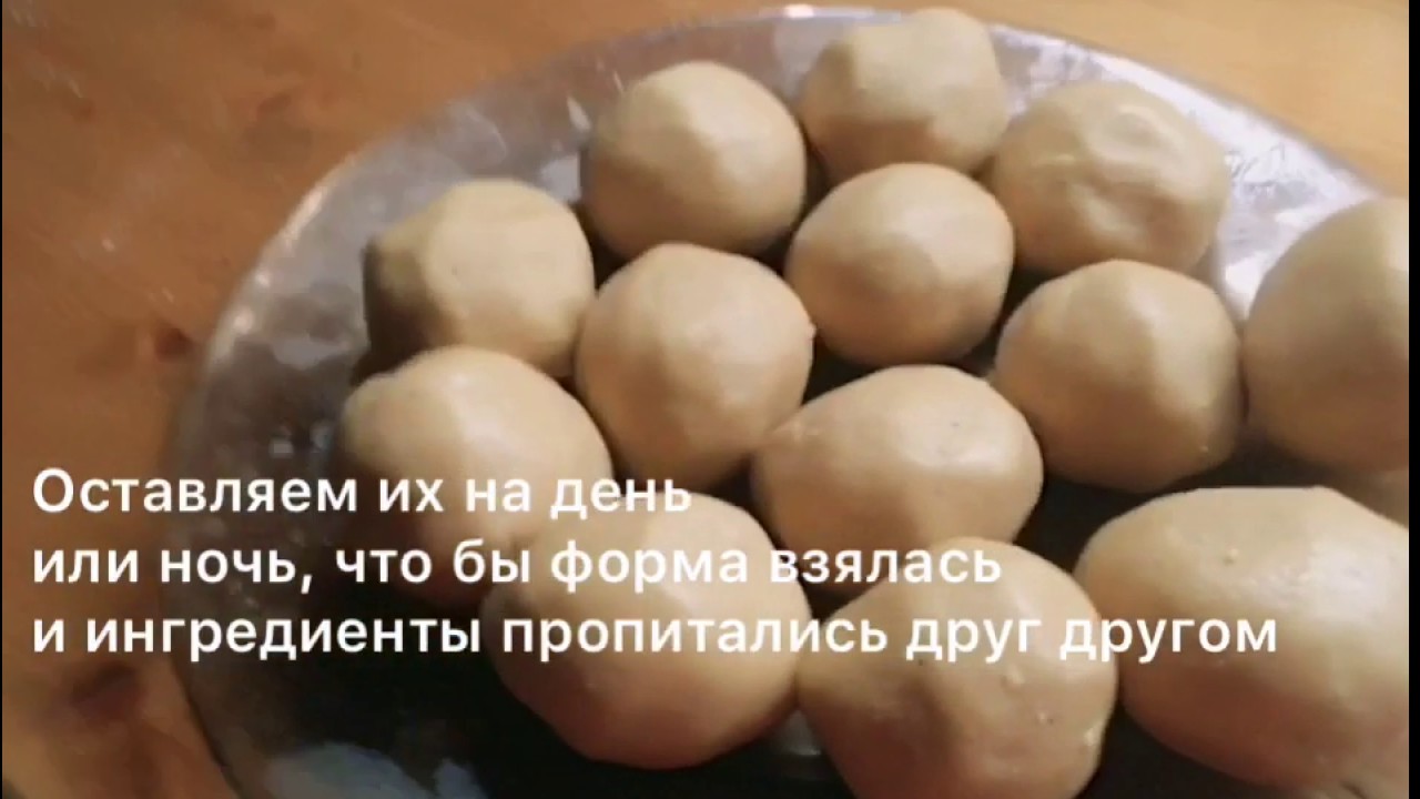 Ладду, традиционные индийские сладости - YouTube