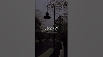 7:43 #surahalaaraaf#quran#mishary#misharyrashidalafasy#سورة_الأعراف#سورة_الاعراف#مشاري_العفاسي#تلاوا