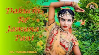 Dakuchi Re Jamuna Pani | Oriya bhajon | Su-bimala Chhandayatan Dance Cover by Mamina Mondal.
