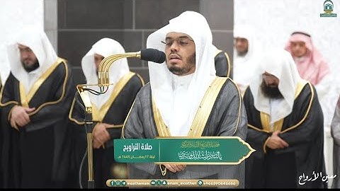 بكى وأبكى من خلفه بأداء يبكي السامعين💔😭 من سورة يوسف للشيخ د. ياسر الدوسري || ليلة 17 رمضان 1445ه‍ـ