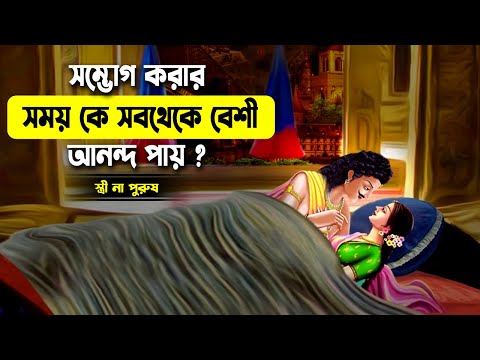 ভিডিও: ভেলাস্কুয়েজের মাস্টারপিস মেনিনা সম্পর্কে 14 টি অজানা তথ্য