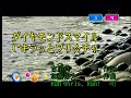 Run Girls Run ダイヤモンドスマイル 歌詞 動画視聴 歌ネット