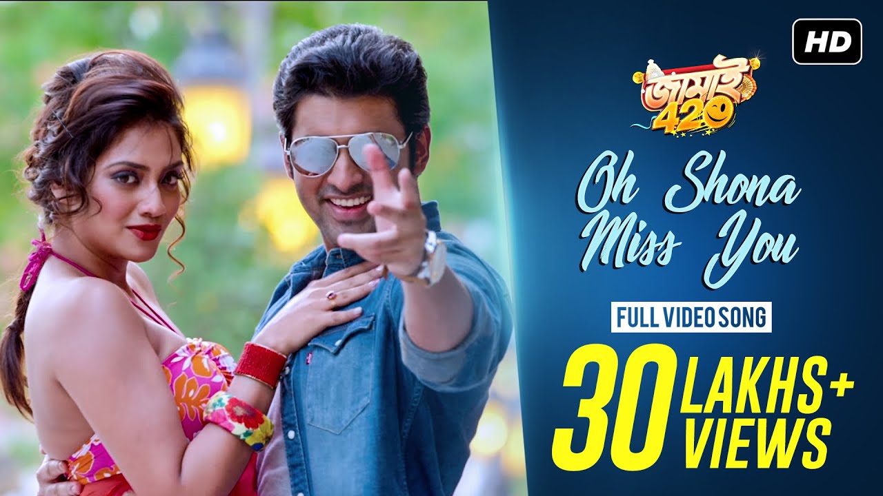 Oh Shona Miss You  Full Video with   Lyrics  Jamai 420     2015