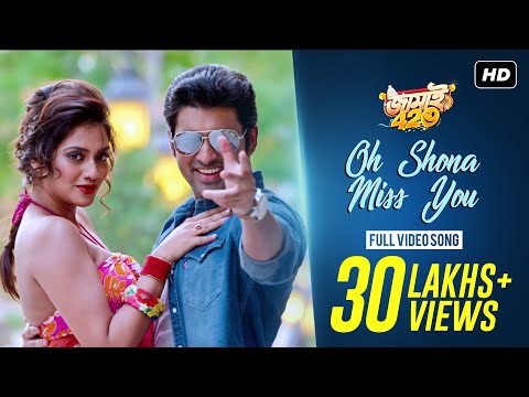 oh-shona-miss-you-|-full-video-with-বাংলা-lyrics-|-jamai-420-|-জামাই-৪২০-|-2015