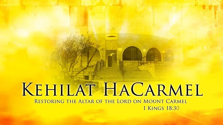 Kehilat HaCarmel - Guest Speaker  Lou Engle  - Apr...