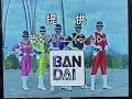 電磁戦隊メガレンジャー 前提供クレジット 電磁戦隊メガレンジャー 前提供クレジット