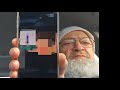 اختراق قناة محمد بن شمس الدين من قبل دمشقية 