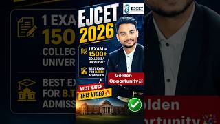 Good News🤯🔥 JEE Mains 2026 Candidates Must Watch✅ | EJCET 2026 | EJCET 2026 Coupon Code #ejcet2026