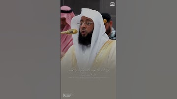 تلاوة مباركة من #سورة_الأعراف للشيخ #بدر_التركي .
