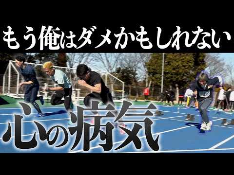 たけちゃん　200メートル I've fallen into the yips and can't run properly. I'm seriously