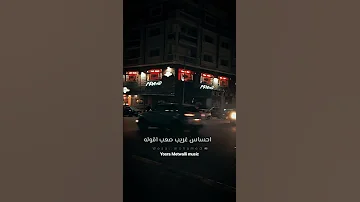 من اول ما ابتدينا فى الكلام انغام 