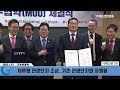 4K UHD 거제 병대도 전망대 (여차홍포전망대)에서 바라본 남해안 풍경