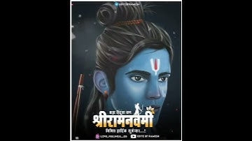 Ram Navami Coming Soon Whatsapp Status | Shree Ram Status | Alight Motion Editing..😍♥️🔥#shorts