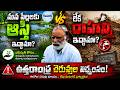 మీ ఊరి చెరువు ఉందా? లేక అపార్ట్మెంట్ అయిందా? 😱 #SaveOurLakes #UttaraAndhra #WaterCrisis