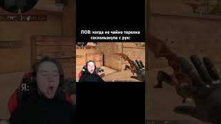 Хули ты орешь полудурок #meme #subscribe #memes #recorder #tiktok #ржака #viral #мем#trending#tictac