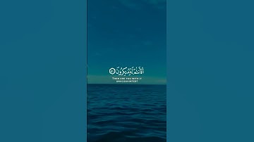 #تلاوات  #مكة_المكرمة #ياسر_الدوسري #اسلام_صبحي #القران_الكريم_راحه_نفسية