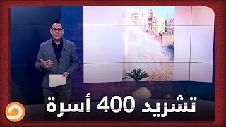 حكاية تشريد 422 أسرة في شارع ترسا بالهرم و إزالة 18 عقارا.. شاهد في نبض مصر مع طارق أبو شريفة