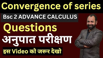 Convergence of series of Non Negative Terms Bsc 2nd year maths  chapter2  \ L-12