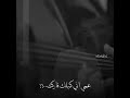 هم تدري من اعتازلك شتسوي بيه العازه