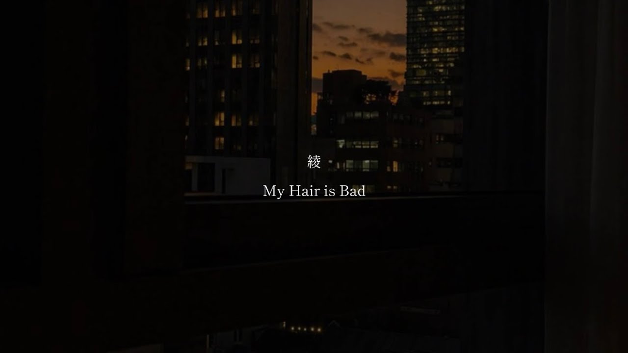 綾 / My Hair is Bad (弾き語りcover)