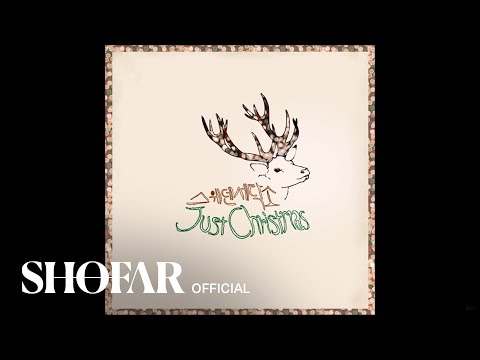 스웨덴세탁소 (+) Just Christmas