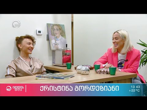 პარამოფარიკავე ირმა ხეცურიანი რუბრიკაში #სტუმრად_ყავაზე  ნინია ზვიადაძესთან ერთად
