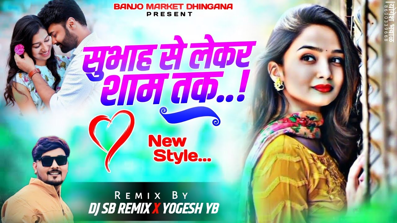 Subha Se Lekar Sham Tak Dj Song   NachoMix Subha Se Lekar Sham Tak Dj   DJ SB REMIX x YOGESH YB