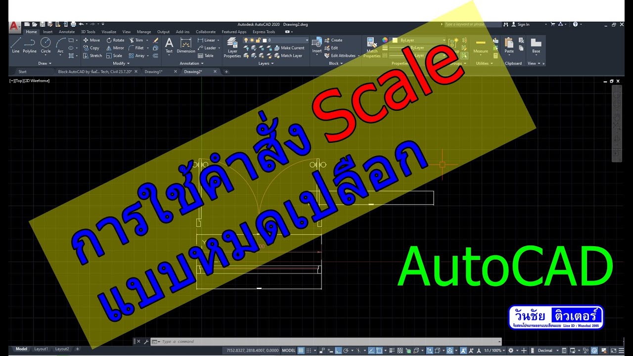 การใช้คำสั่ง Scale (SC) แบบหมดเปลือกใน AutoCAD เพื่อย่อหรือขยายชิ้นงาน Object ขยาย Title box - YouTube การใช้คำสั่ง Scale (Sc) แบบหมดเปลือกใน Autocad เพื่อย่อหรือขยายชิ้นงาน Object ขยาย Title Box - Youtube