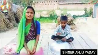 Singer Anju Yadav New Song Official Poor Singer