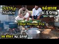 Village Marriage Vlog | 300 கிலோ ஆட்டுக்கறி தட்டு சோறு for All Families in the Village | Jabbar Bhai