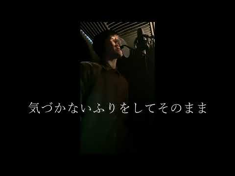 シンデレラボーイ/Saucy Dog 歌ってみた！