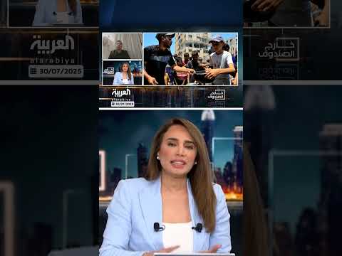 اتهامات متبادلة حول دور الأمم المتحدة والاونروا في غزة