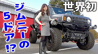 Kカー 軽自動車 カスタムカー シリーズ Youtube Kカー 軽自動車 カスタムカー シリーズ Youtube
