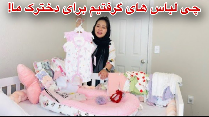 روز های آخر بار داری و لحظه شماری برای آمدن دختر ما !