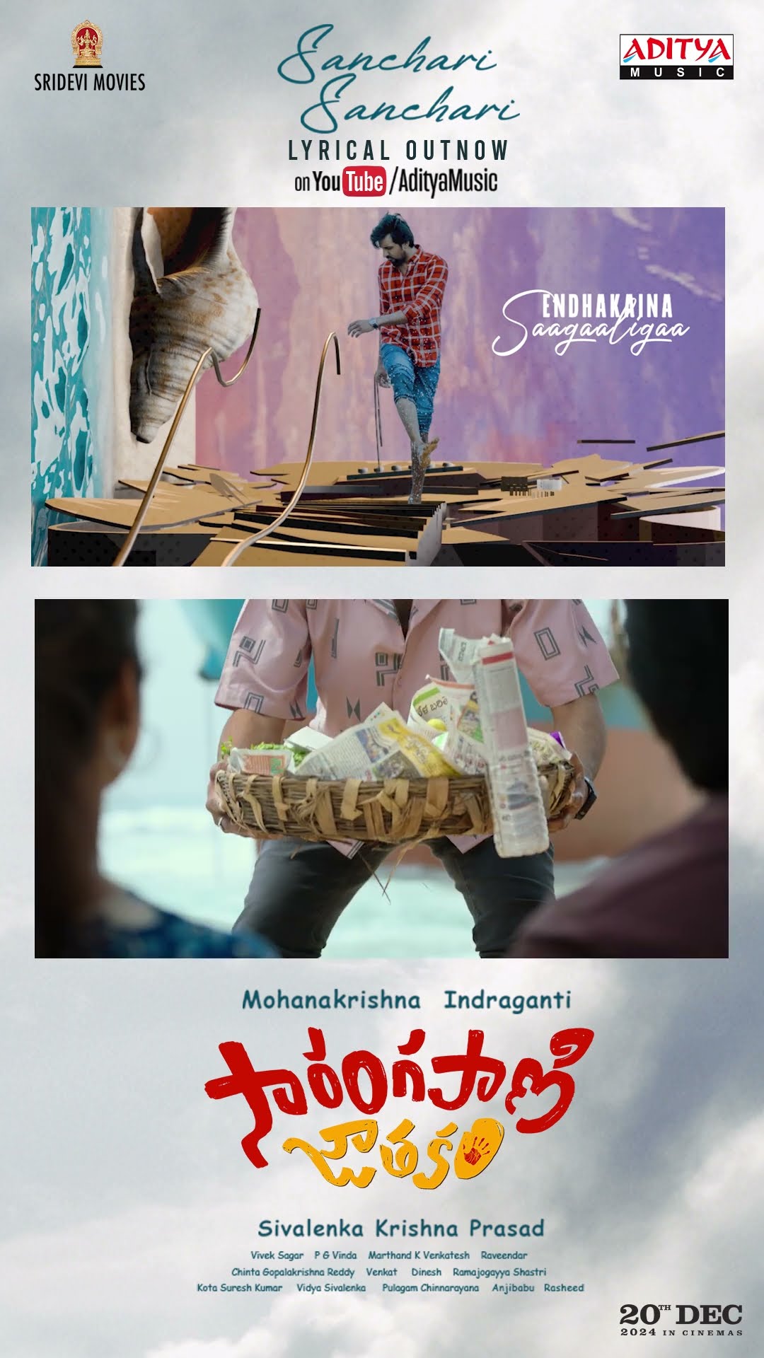 #SanchariSanchari Song #SarangapaniJathakam Movie #Shorts
